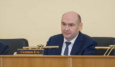 Депутаты Законодательного Собрания утвердили бюджет на 2026–2028 годы